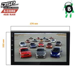 Магнитола 2 DIN универсальная Nissan Qashqai, X-Trail и т.д.(до 14г) LeTrun 2245 DSP Android 8.0