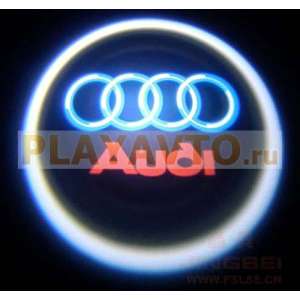Проекторы логотипа в двери для  Audi