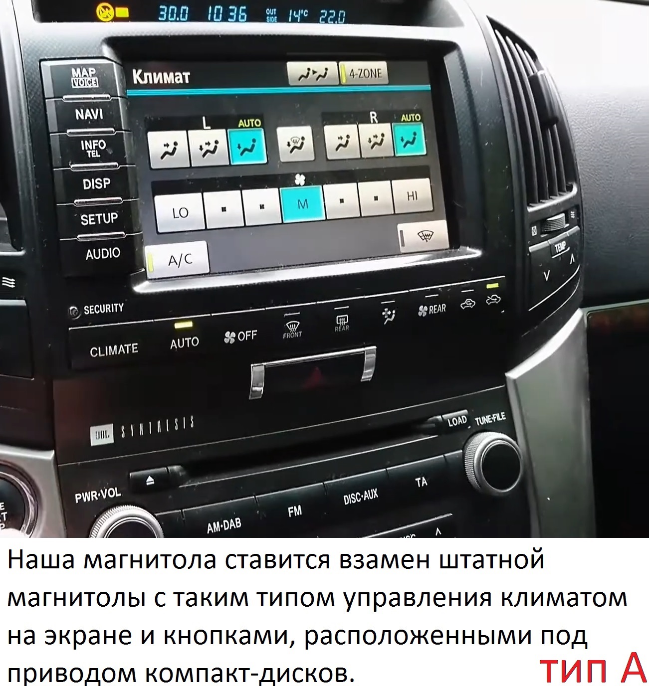 Штатная магнитола Toyota Land Cruiser 200 2012-2015 г. (TYPE A) LeTrun 5594  IN Android 10 4+64 8 ядер Unisoc 7862 (S) DSP ++